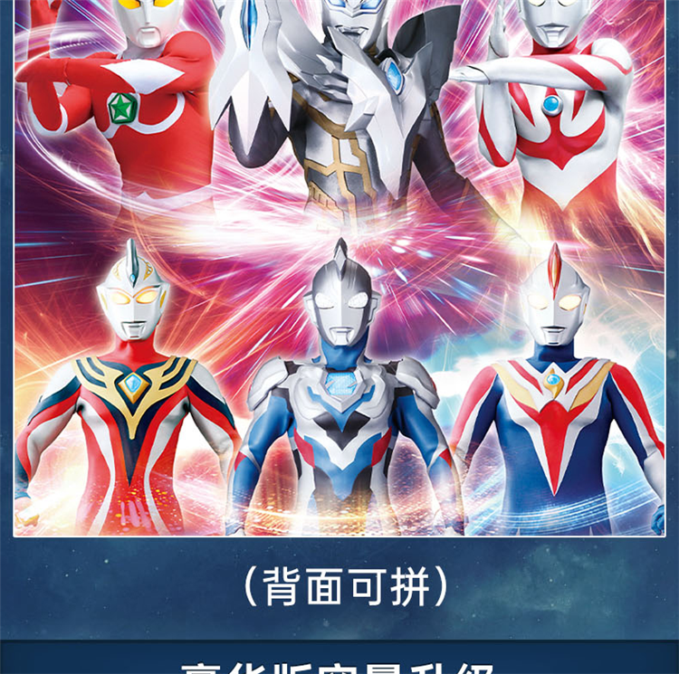 Ultraman игруша 正版奥特曼卡片收藏册收集册收纳本奥特卡牌卡包小号卡册相簿小本 Card Tour