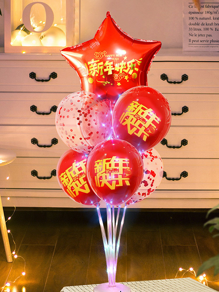 2022 New Year's Day balloon table floating shopping mall jewelry store counter atmosphere scene layout Spring Festival annual meeting decorations