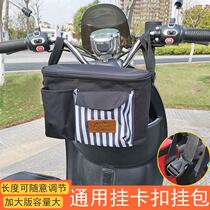 Electric car front hanging bag Battery Bike Disposal Collection Bag Headstock Bike storage GM Enlarged Hanging Hood