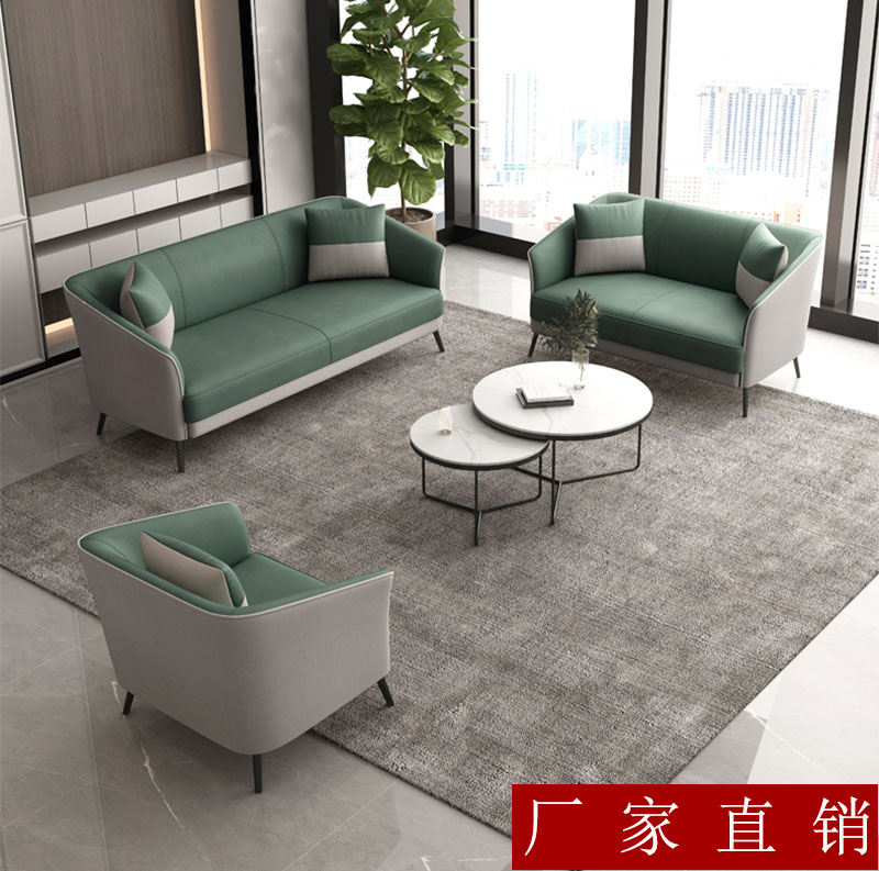 Office sofa coffee table combination set business reception reception room negotiation three people simple modern leisure sofa