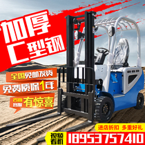 All - electric four - drive hydraulic 1 ton 2 tons drive - drive car semi - electric walking pile high forklift truck trailer