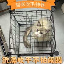 Cat blowing cage Bathing artifact Blow drying hair Blowing cage for cats Washing cat bags Anti-scratch and bite cat fixed cage