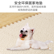 Cat cage platform mat Summer floor splicing Dog fence mat Dutch pig cage Pet special sleeping mat
