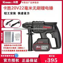 Card-winning ku390 high-power brushless electric hammer
