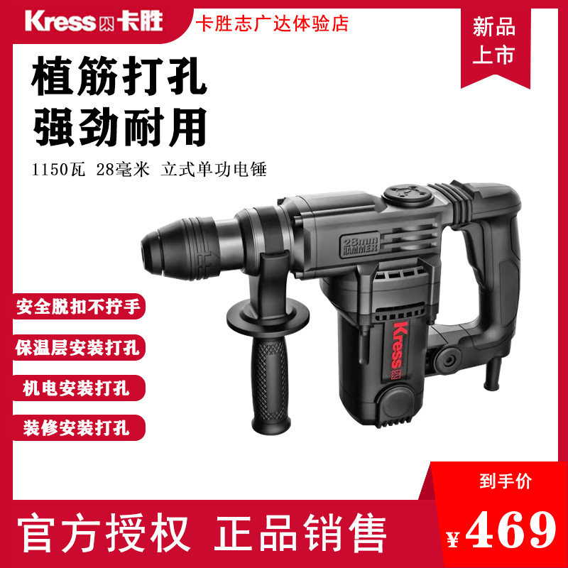 Kwon KU338 with line multifunction 220V large electric hammer drill percussion drilling electric pick power drill power drilling concrete