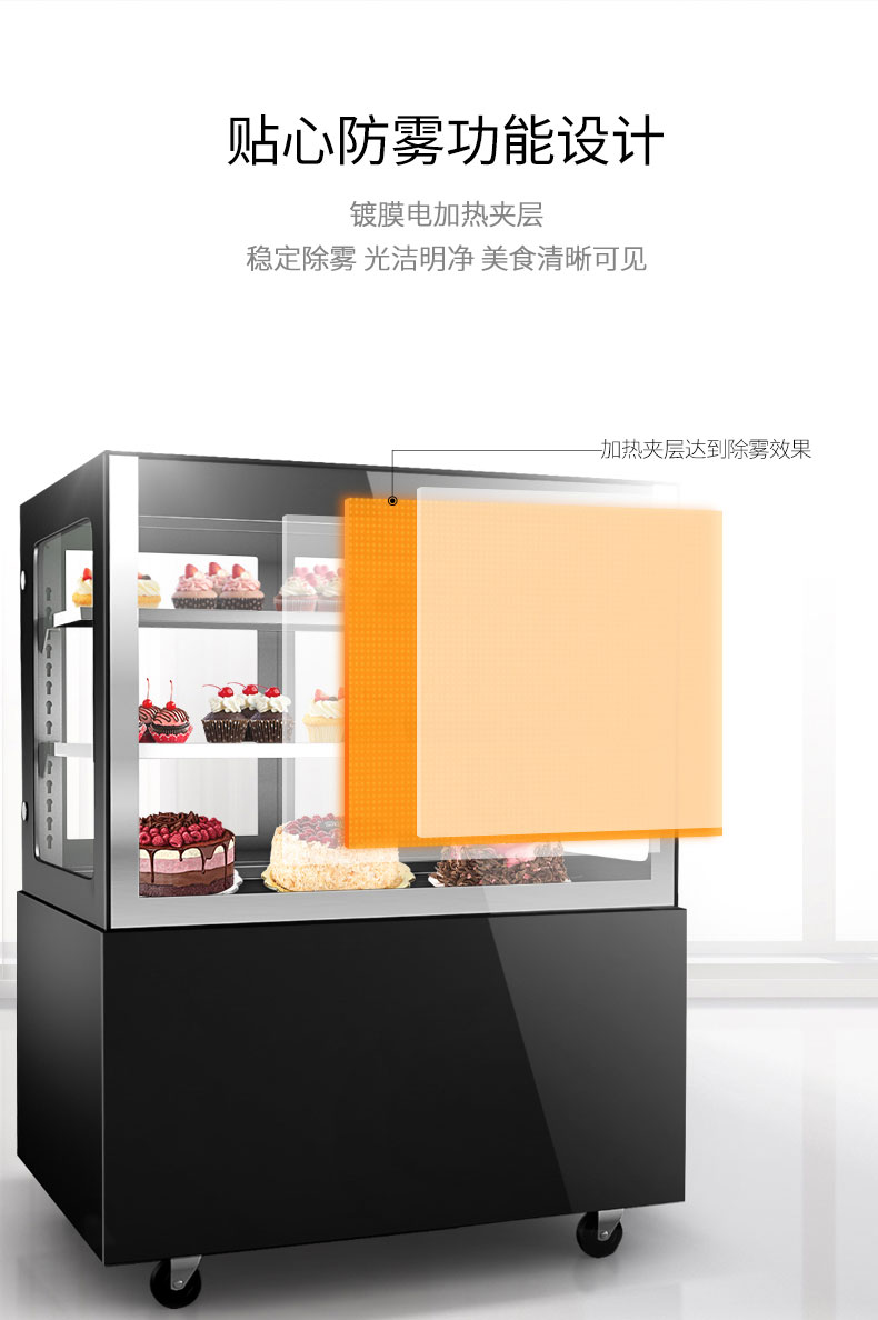 蛋糕柜详情07.jpg