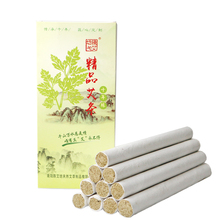 十年陈艾条艾柱家用微烟艾灸纯艾绒