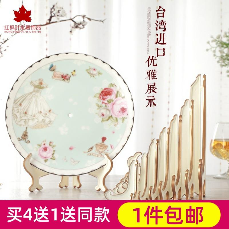 Hanging plate decoration plate bracket photo frame medal display rack craft gift decoration plate rack tray tray rack decoration rack tea cake shelf