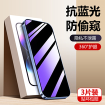 Suitable for Xiaomi civi4pro tempered film new anti-peeping protective film curved screen film anti-fall mobile phone film civi