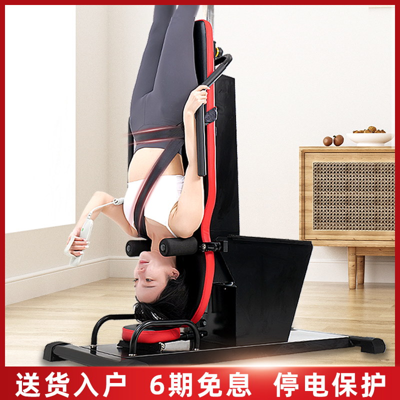 Home electric inverted heating moxibustion neck lumbar traction pull stretch artificial aids inverted fitness equipment