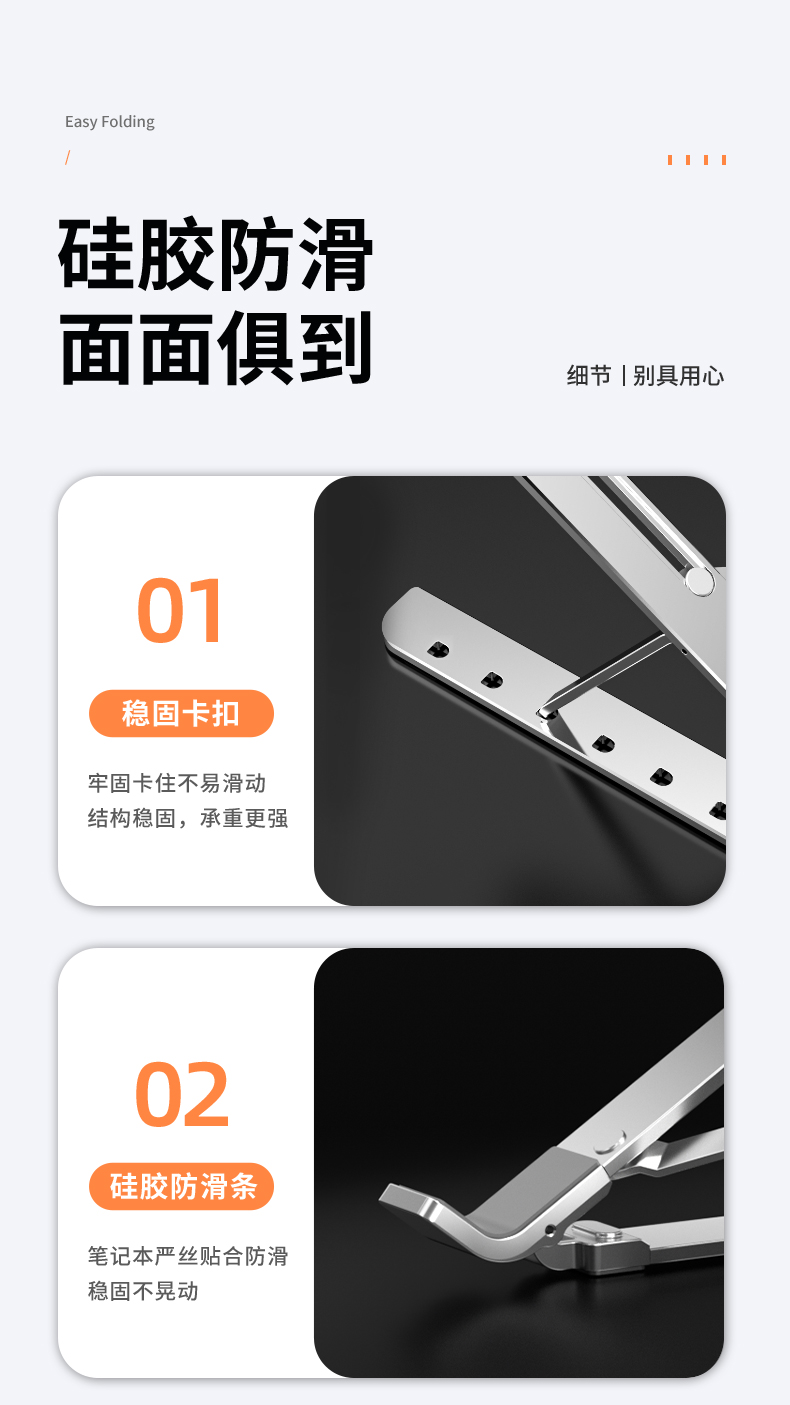 索皇 笔记本电脑支架 一体式铝合金材质 图11