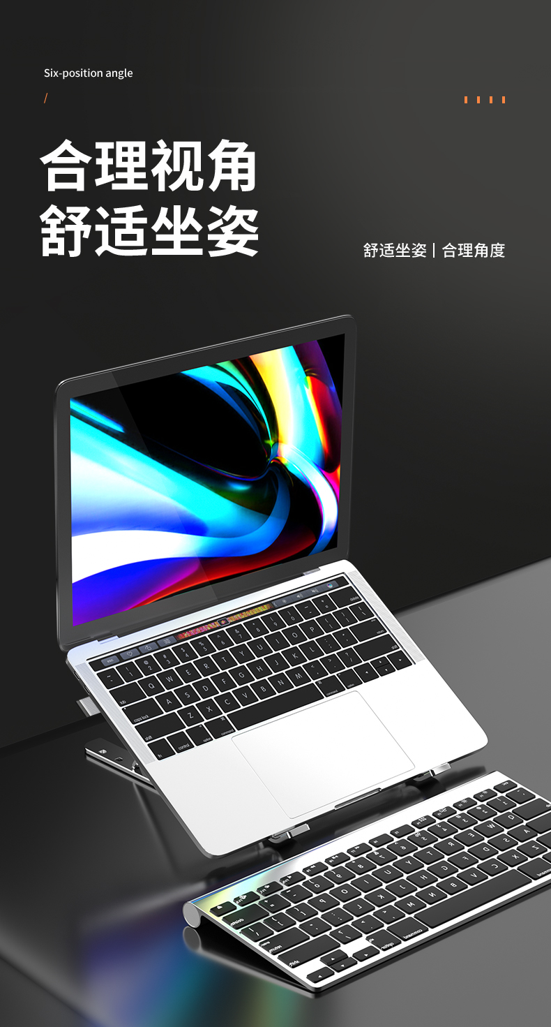 索皇 笔记本电脑支架 一体式铝合金材质 图5