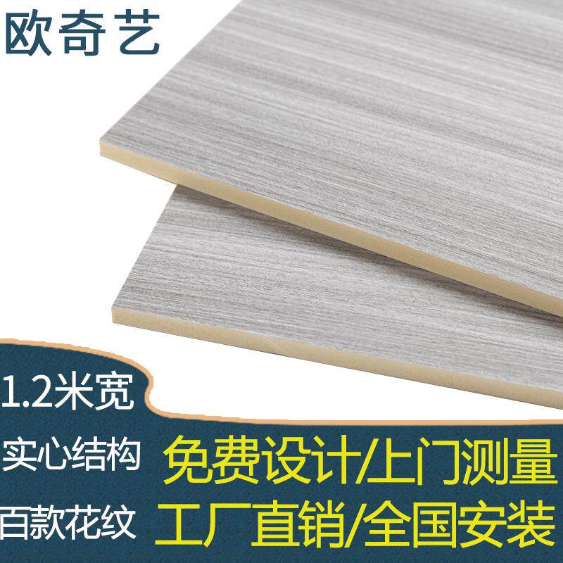Integrated wall panel stone plastic plate protective wall panel decorative plate background wall ecological wood self-loading plate buckle plate quick fit bamboo wood slim fit