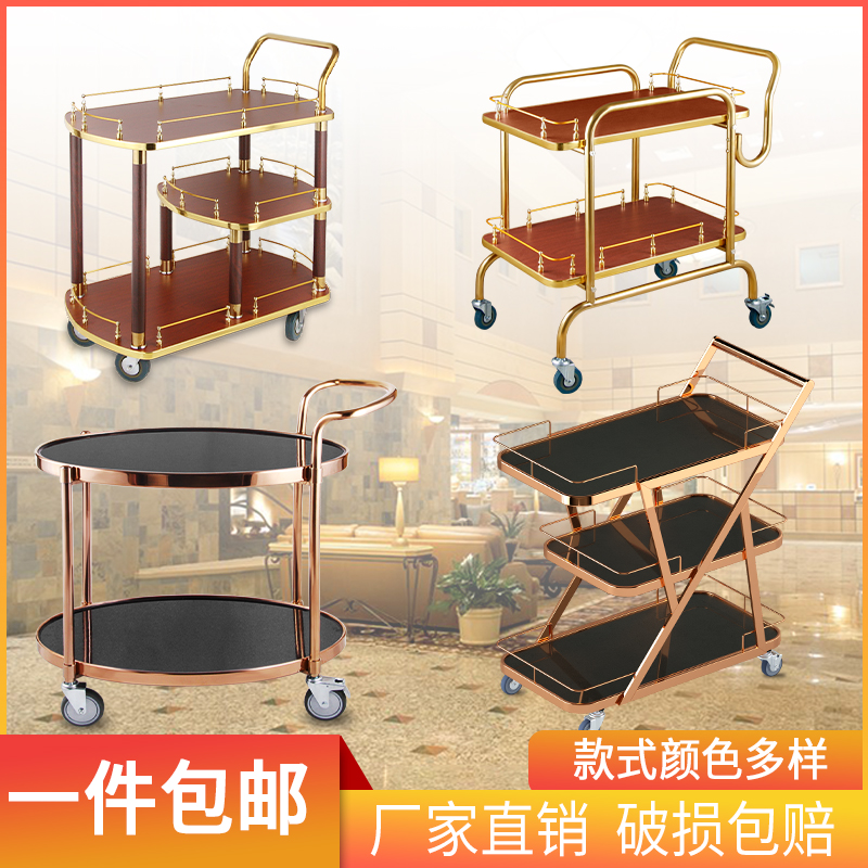 Stainless Steel Dessert Cart Hotel Delivery Cart Trolley Cake Cart Jewelry Shop 4S Hotel Wine Cart Tea Cart
