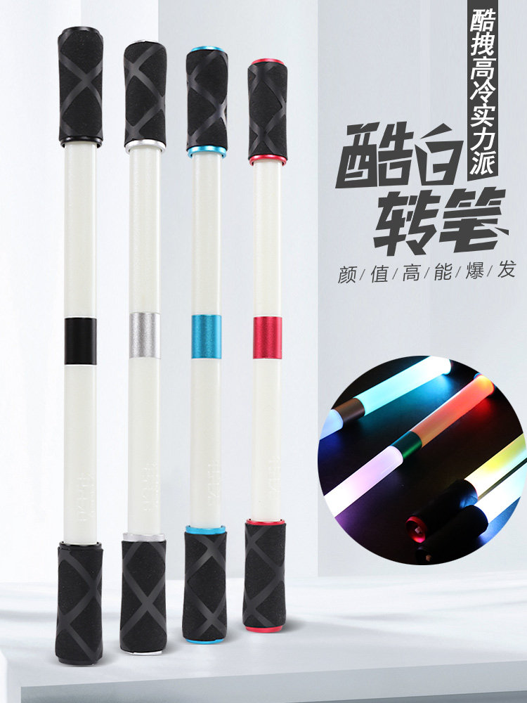 Transfer Writer Cool White Transfer Pen Frosted Non-slip Students Apply Transfer Pen Special Pen Shake Sound Same Paragraph God Instrumental Beginner Aluminum Alloy Anodised Polyolefins Protective Sleeve Seven Colorful SUCTION LIGHT TRANSFER PEN