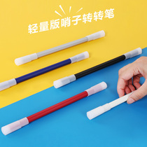 Turn The author Lailuo triangle whistle creative turn pen special pen novice beginner not luminous simple anti-fall frosting balance anti-skid lightweight version competition special student pen turning artifact