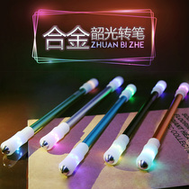 Turn The author aluminum alloy metal full matte professional turn Pen advanced version of the competition special pen tremolo same student beginner constellation Super dazzling pen artifact colorful breathing lamp glowing pen turn
