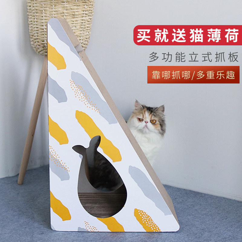 Cat scratching board vertical large durable crumb-proof cat grinding claw board corrugated paper Japanese cat supplies anti-cat scratching sofa
