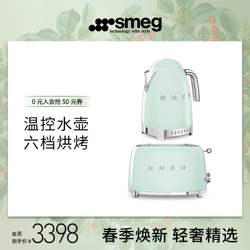 SMEG SMAGE SURE SIGHT SIGHT TOWER THE CONTACT OF THE COLLECTION OF THE SIGHT