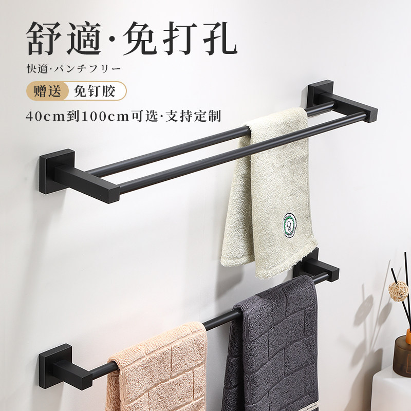 Day-Style Punch-Free Bathroom Black Wall-mounted Towel Rack Space Aluminum Dressing Room Brief Towel Hanging Rod Single Double-Lever