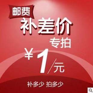 Freight shooting link