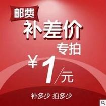 Freight Special Links