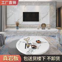 Rock TV Background wall marble tile suspension living room modern simple light luxury wooden grille new film and view wall