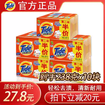 Tide laundry detergent decontamination Phosphorus-free gentle and clean underwear decontamination fertilizer family clothing