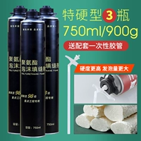 3 бутылки по 750 мл/900 г [сверхжесткий тип A2], специальный шланг, 750 мл