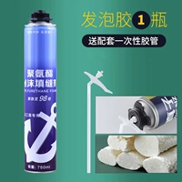 1 флакон 750 мл/900 г [улучшенного типа] поставляется с резиновой трубкой емкостью 750 мл.