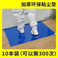 U утолщенный - синий (10 книг = 300 листов) поставляется в разложенном и не сложенном виде 60х90см.