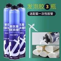 5 бутылочек по 750 мл/900 г [улучшенного типа] с резиновой трубкой и 750 мл.