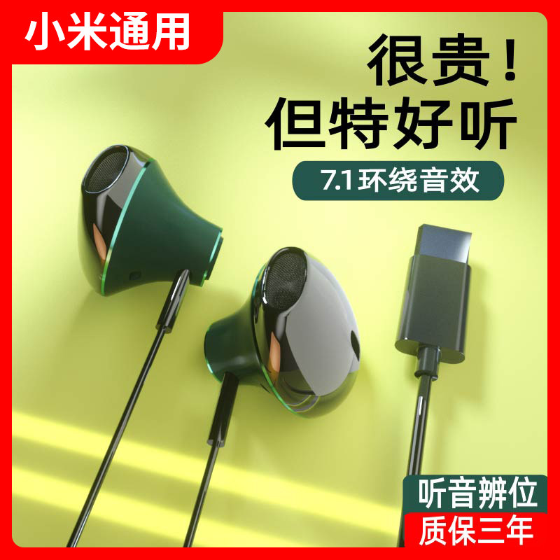 Original installed headphone typec connector applicable red rice mobile phone k40 k50pro Xiaomi 12 11 10s 10s electric race wired k30s in ear type note10pro private