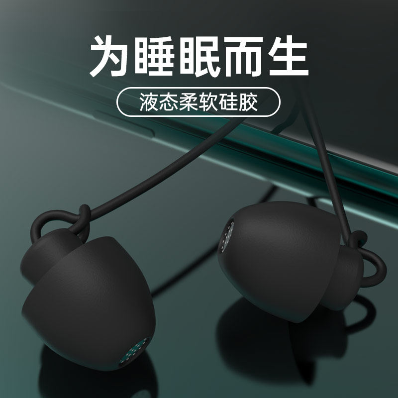 Original Loaded Asmr Sleep Headphones In Ear Style Sleep Special Headphones Comfort Without Press Ear Silicone Active Noise Reduction Eat Chicken K Song Typec Interface Cable Suitable for Huawei Xiaomi High sound quality 5G