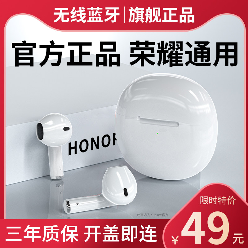 Original installed wireless Bluetooth headphones 2021 new applicable Huawei glory 60 50 pro X30 i play4t se enjoy 20-in-ear v40 mobile phone no