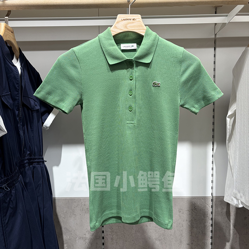 Lacoste French Crocodile Women's Clothing 26 Spring and Summer New Women's Casual Slim Short-Sleeved Polo Shirt | Df5377