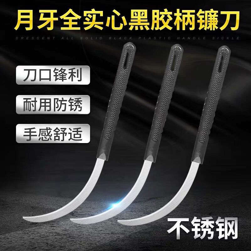 Stainless steel sickle cutting grass knife agricultural serrated sickle with small grain and sickle with leek knife cut and weeding with clean knife