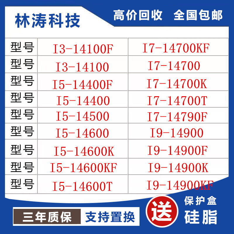 I5-14600Kf 14600K I7-14700Kf 14700K I9-14900Kf 14900K Brand New Cpu I5-14600Kf 14600K I7-14700Kf 14700K I9-14900Kf 14900K Brand New Cpu