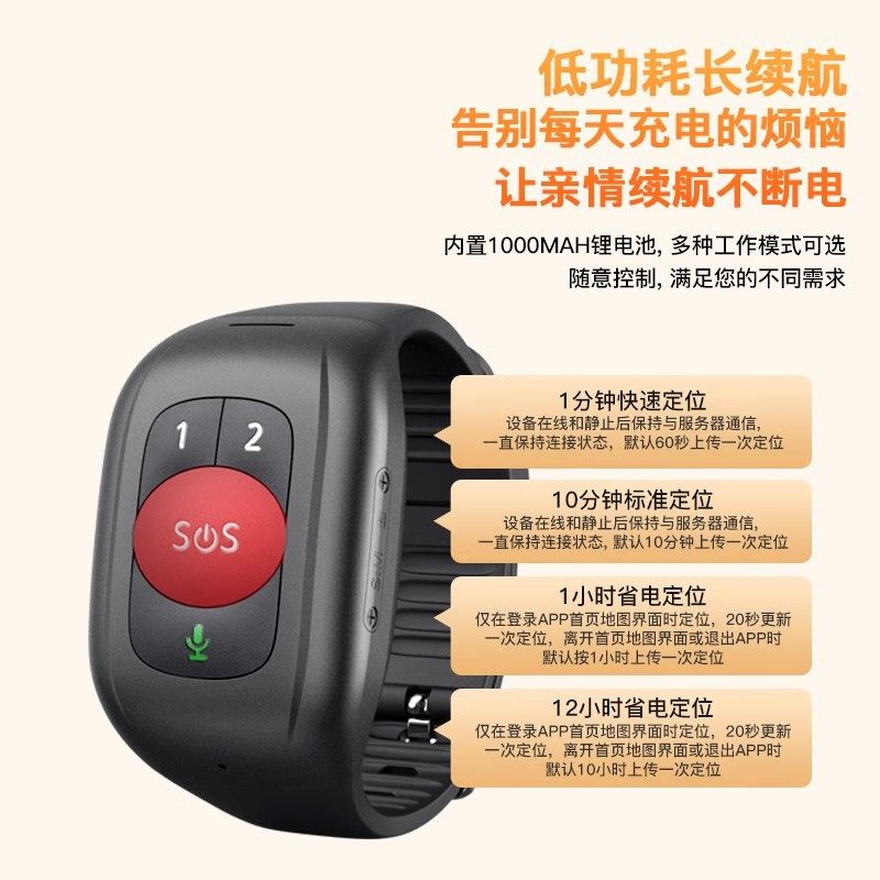 Elderly Positioning Bracelet, Elderly Dementia Anti-Lost Tracking Artifact Gps Tracking Booking Device 4g Phone Watch