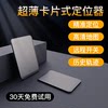 Beidou Gps Tracker Tracking Device Ultra-Thin Vehicle Tracking Anti-Lost Device for Cars
