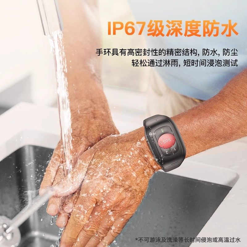 Elderly Positioning Bracelet, Elderly Dementia Anti-Lost Tracking Artifact Gps Tracking Booking Device 4g Phone Watch