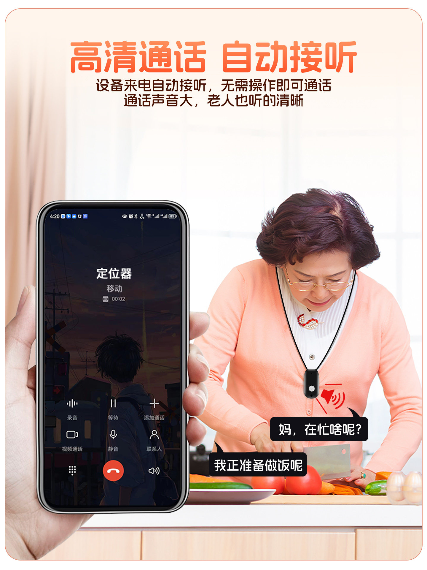 Elderly Locator Gps Anti-Lost Device 5g Anti-Lost Tracking Bracelet Watch for Dementia Elderly