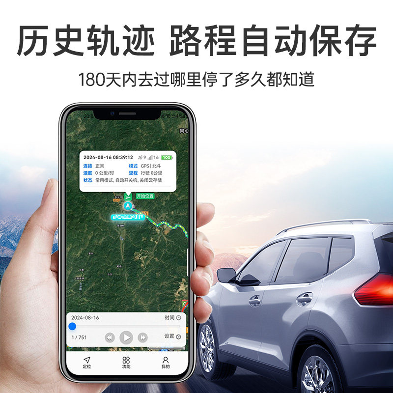 Beidou Gps Tracker Tracking Device Ultra-Thin Vehicle Tracking Anti-Lost Device for Cars