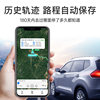 Beidou Gps Tracker Tracking Device Ultra-Thin Vehicle Tracking Anti-Lost Device for Cars
