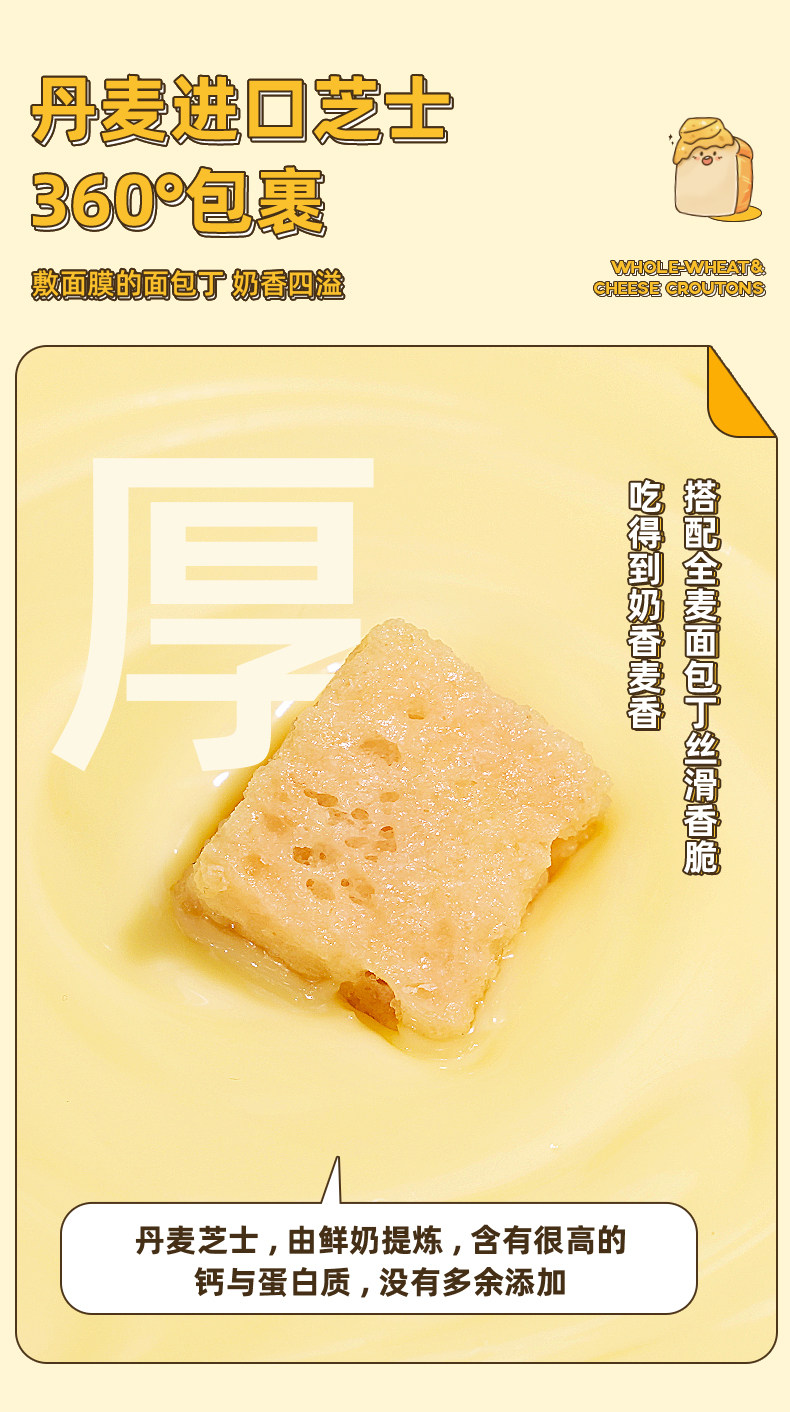 Детали дублирования густого сыра Page_05.jpg