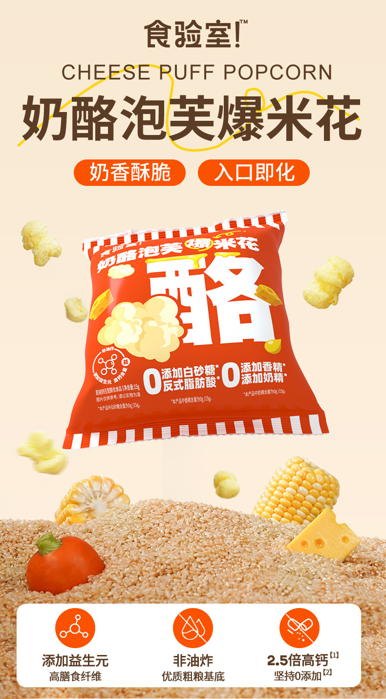 Подробная информация о попкорне_02.jpg