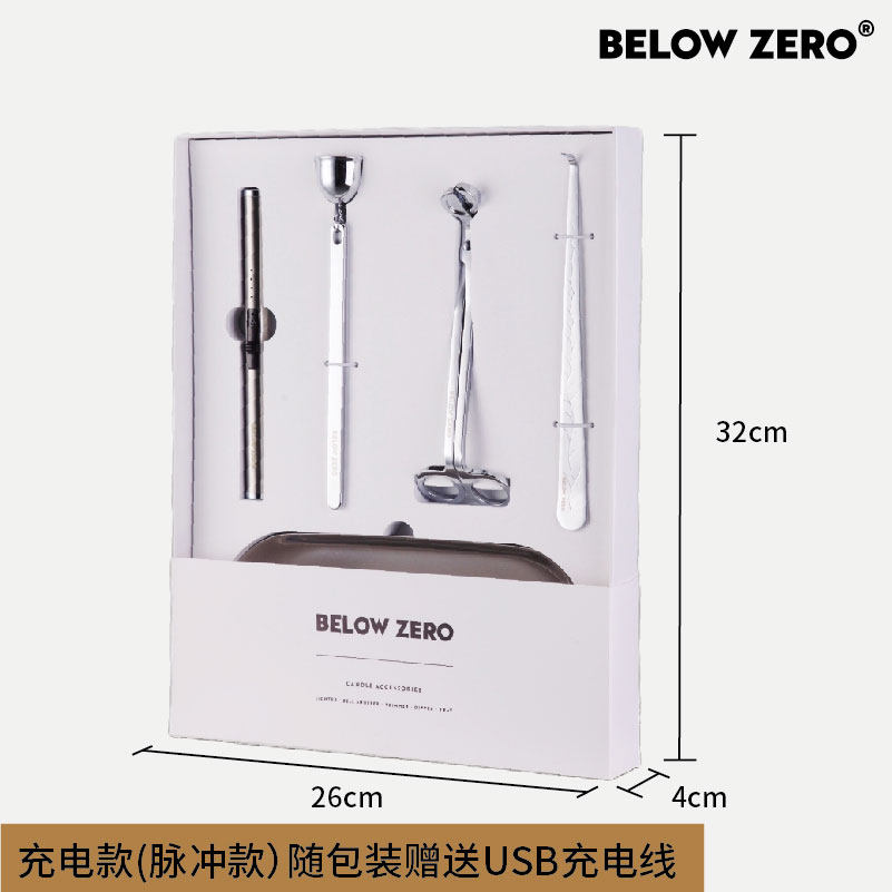 BELOW ZERO Scented Candle Tool Set Gift Box Charging Edition Igniter Candle Extinguishing Hook Cover Candle Wick Shear Tray