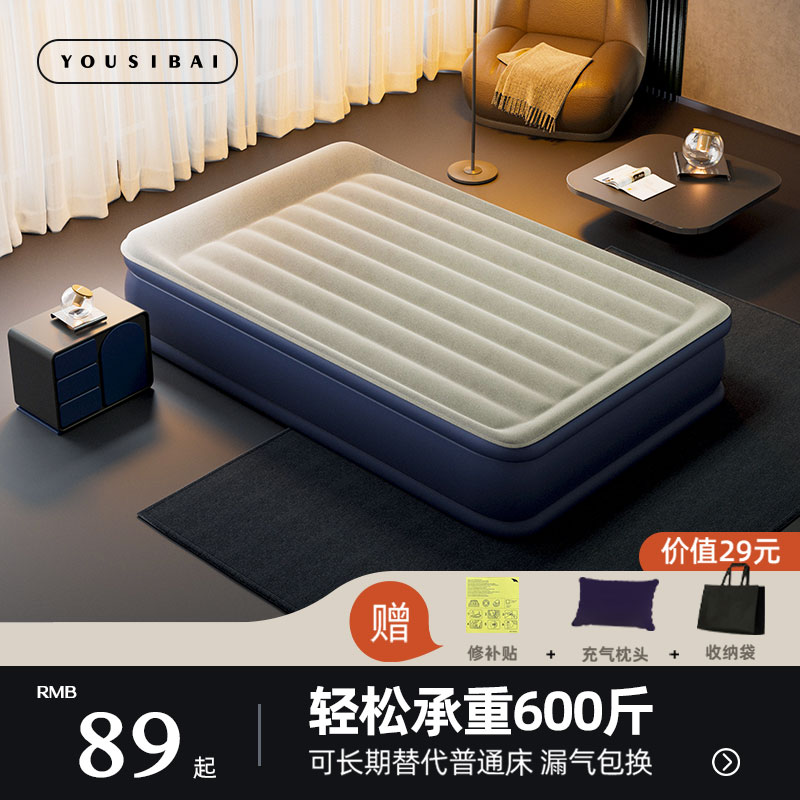 Inflatable bed Double home Air cushion bed Automatic air bed Ground Spread camping Outdoor Inflatable Bed Cushion Lunch Break Gas Bed-Taobao