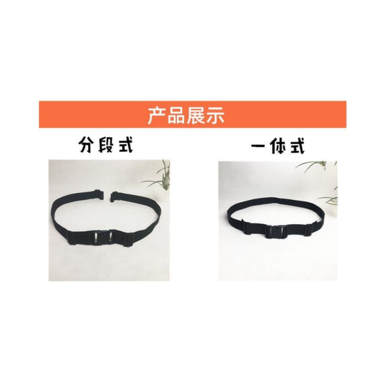 幼儿园椅子板凳安全带婴儿手推车固定带电瓶车防摔带老年人保险带