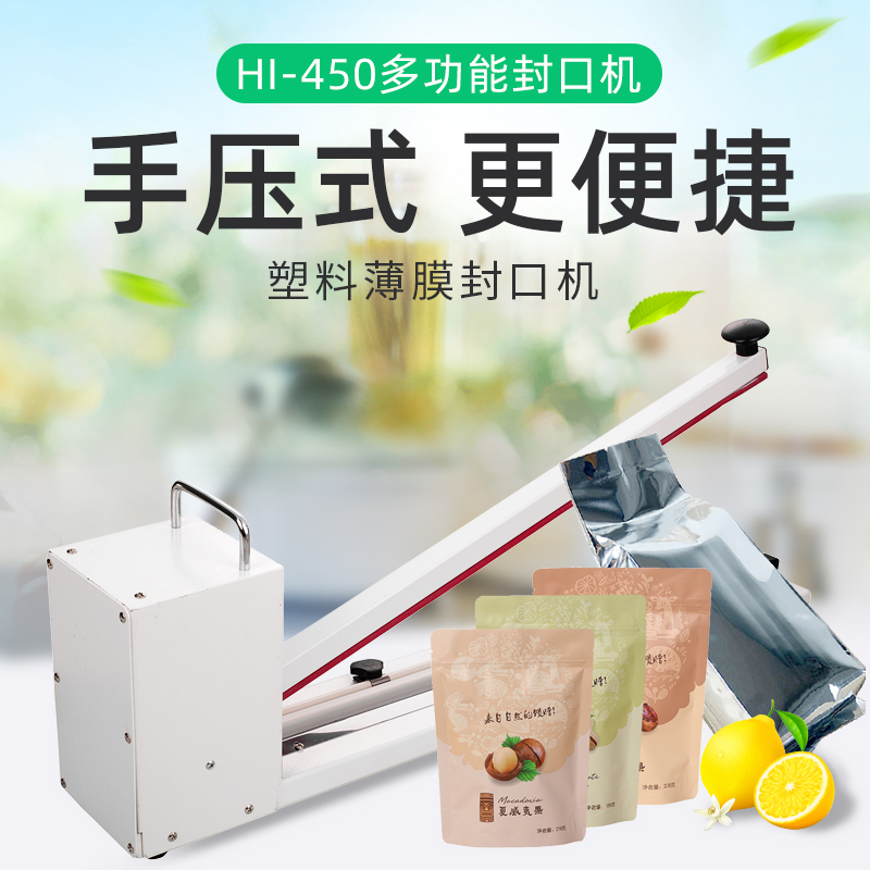bespacker Handheld sealing machine Food plastic sealing machine Food plastic bag shrinkage film cutting machine Sealing machine Sealing machine Sealing dual use manufacturer direct sales